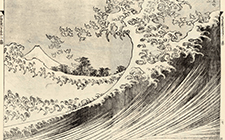 Кацусика Хокусай - Фудзи морская волна